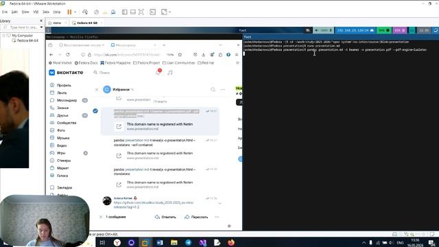Презентация внешний курс 3 блок