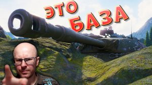 ЛвТ №16 🔥БАЗОВЫЙ МИНИМУМ🔥 ЛЕХА В ТАНКАХ на СТГ Гвардеец