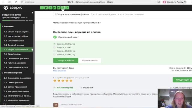 отчет 1 этап внешнего курса смотреть онлайн
