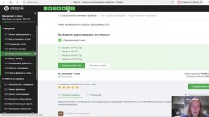 отчет 1 этап внешнего курса