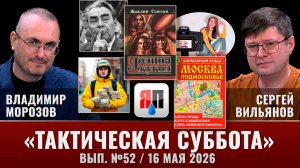 Блогер и пенсия, фотоконтроль курьеров, «Машина любви» Жаклин Сьюзанн