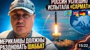 Американцы должны праздновать шаббат ПРАВДАРУБ