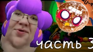 Мини анимация Гандо-Старс часть 3