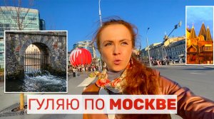 От Трубной площади по Петровскому бульвару: почему площадь Трубная? 😳
