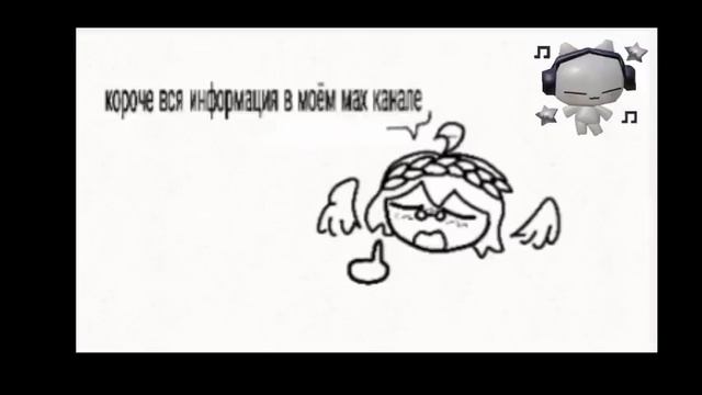 ВСЕМ СПОКИ НОКИ
(опис)