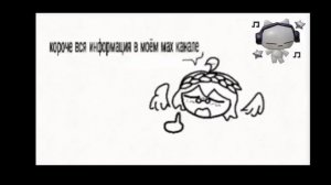 ВСЕМ СПОКИ НОКИ
(опис)