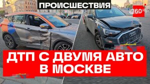 ДТП на Зубовской площади: две машины столкнулись на перекрестке