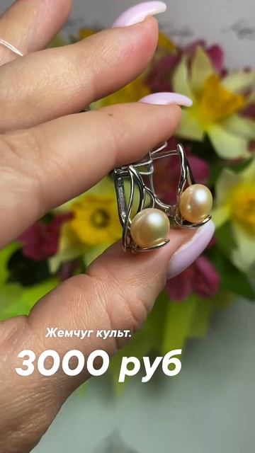 Кира Серебро