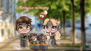 прогулка 🍀влог 🎥