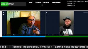 Патриот из США ч2