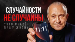 Rutube_2VtzqwovNcQ_2026_02_26_Sitnikov_05_ЗНАК_v3
