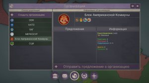 ООООЧЕНЬ ДОЛГАЯ ИГРА в our empire remake( я там после видео всё вернул почти)
