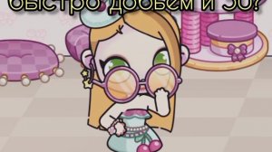 Ну что, примите ТАКОЙ вызов???/ЖДУ ВАШЕГО АКТТВА)))/Морская Свинка Орешек