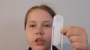 закладка лёгкая