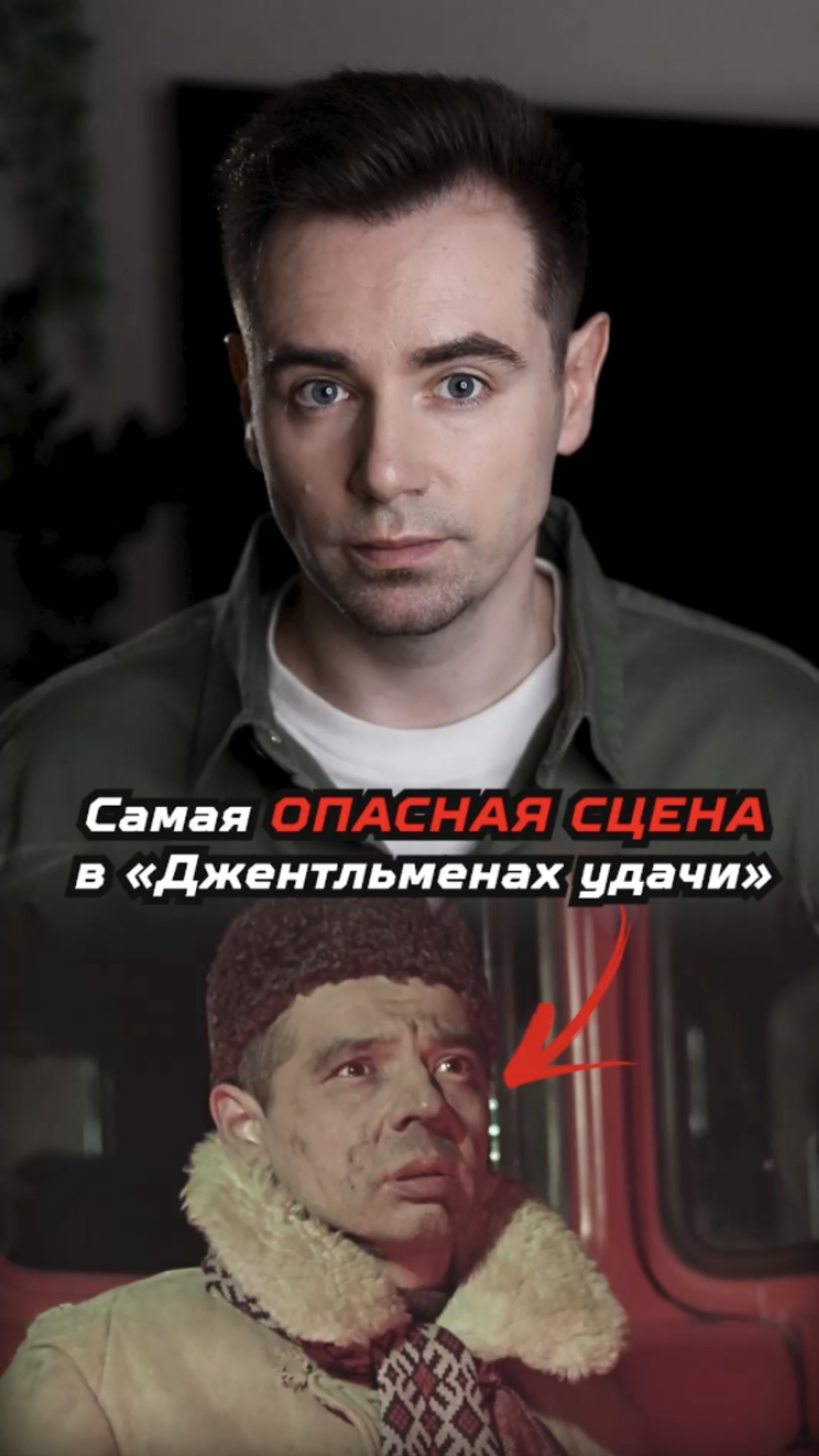 Самая опасная сцена в фильме «Джентльмены удачи» смотреть онлайн
