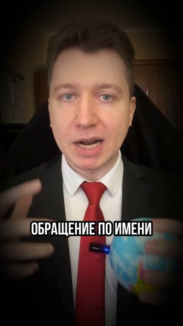 Как перепрограммировать подсознание за 30 секунд: Секретный трюк с видео-обращением