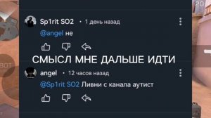 Не буду думать название
