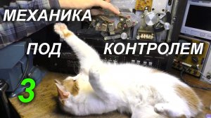 Олимп 003. Головки, ролики, пружинки
