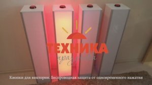 Интерактивные тумбы/стойки с кнопкой для Угадай мелодии