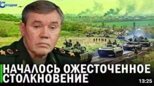 ⚡️ Финальный рывок Начались городские бои на Харьковщине __ Новые удары по Ирану