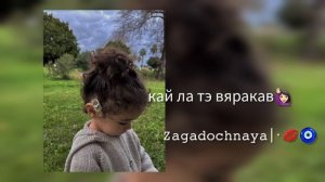 новая цыганская песня 2026❤️🔥| кай ла тэ вяракав|🙄🫶🏻 приятного прослушивания 🫂❤️