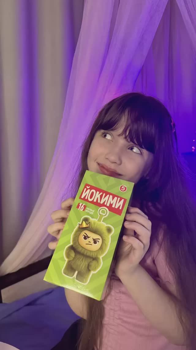 Йокими 🍑#йокими