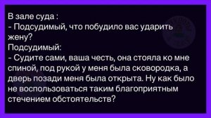 #анекдоты #юмор #Вирус #Тренды #Развлечения #Смешно #смешныеанекдоты