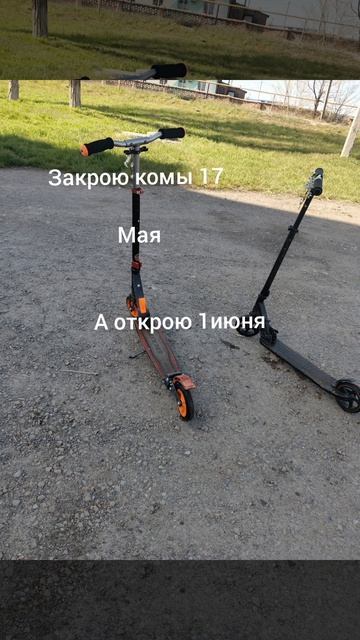 успей оставить свой след смотреть онлайн