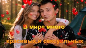 Мои стихи для тебя