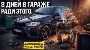 Вложил 150.000₽ в BMW X5 ради ЭТОГО! Установил опции, которых НЕТ в твоем BMW X5!