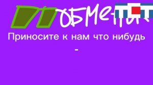 Реклама канал ТСТ 16.05.2026