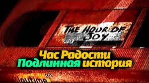 Новые подробности о Часе радости! Что изменилось? Обзор от PoppyTheory и Buggy Huggy русский дубляж