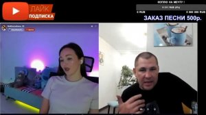 Дмитрий Серов/ Девушка опустила в чат рулетке