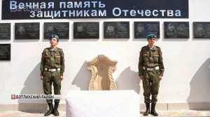 Память участников СВО увековечили в Ботлихском районе