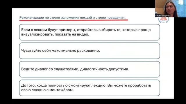 14.05.2026 Бордюгова Т.Н., Прозоров О.А.