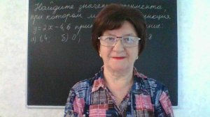 Нахождение значения аргумента по данному значению функции. Алгебра 7 класс.