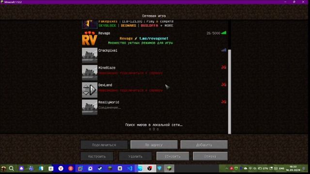 Играем с Ляйсаном в Майнкрафт+немного смеёмся смотреть онлайн