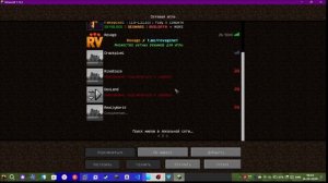 Играем с Ляйсаном в Майнкрафт+немного смеёмся