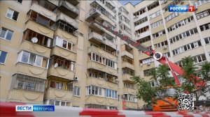 В Белгороде устраняют последствия вечерней атаки дрона ВСУ по многоэтажке