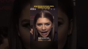 когда спросили про ЛЮБИМУЮ ПЕСНЮ #юмор