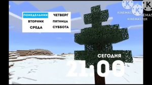 История оформления анонсов Первого канала