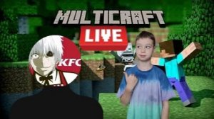СТРИМ по MultiCraft с подписчиком