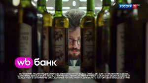правильная wildberries 9 серия - выгодно не просто так Ⅱ часть