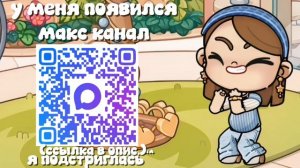 в опис!(Я ПОДСТРИГЛАСЬ!!)