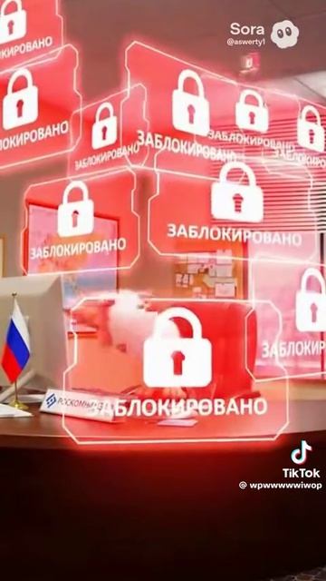 Типичный Роскомнадзор