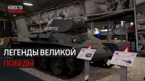 Отправляемся в музей военной техники в парк «Патриот» // 360 Одинцово