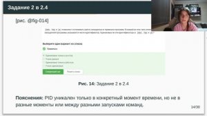 Внешний курс Stepik 2 этап, защита