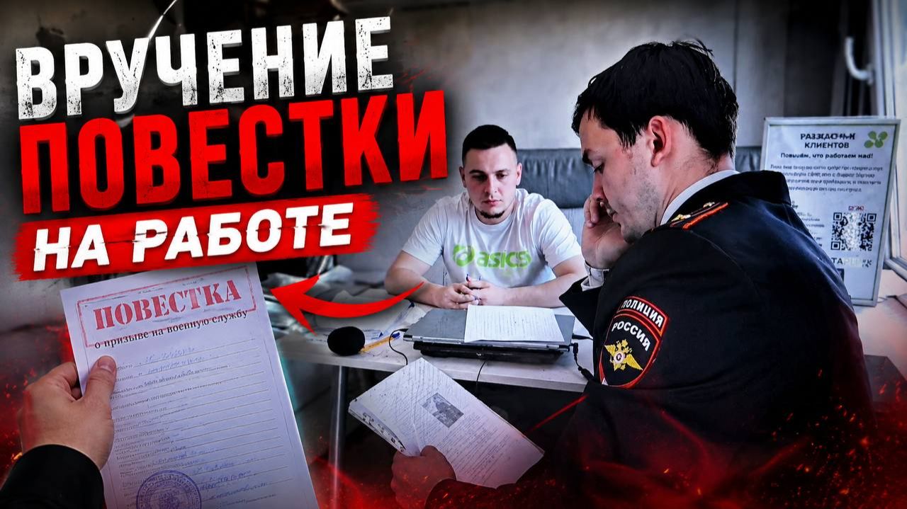 НАГЛЫЙ МЕНТ | РОЗЫГРЫШ НА РАБОТЕ | КАК РАЗЫГРАТЬ БОССА | ОРИГИНАЛЬНОЕ ПОЗДРАВЛЕНИЕ С ДНЕМ РОЖДЕНИЯ