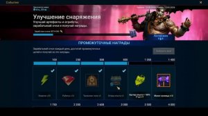 Raid Shadow Legends 2026 аккаунт с нуля. День 21й и 22й.