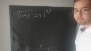 Уравнение профиль ЕГЭ